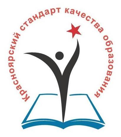 Августовская педагогическая конференция "Инклюзивное образование".