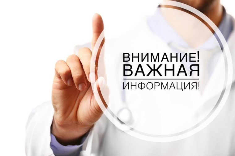 Прокуратура г. Красноярска ведет прием граждан.